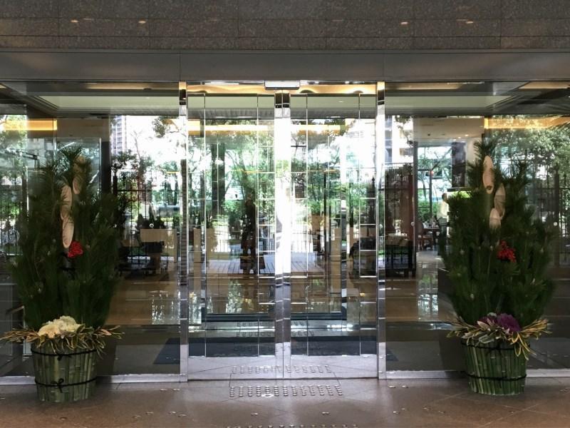 Hotel Nakanoshima Plaza Osaka Zewnętrze zdjęcie